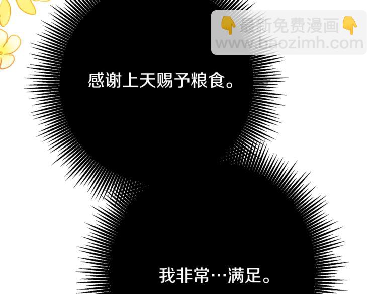 第2话 逆转时间⏳186