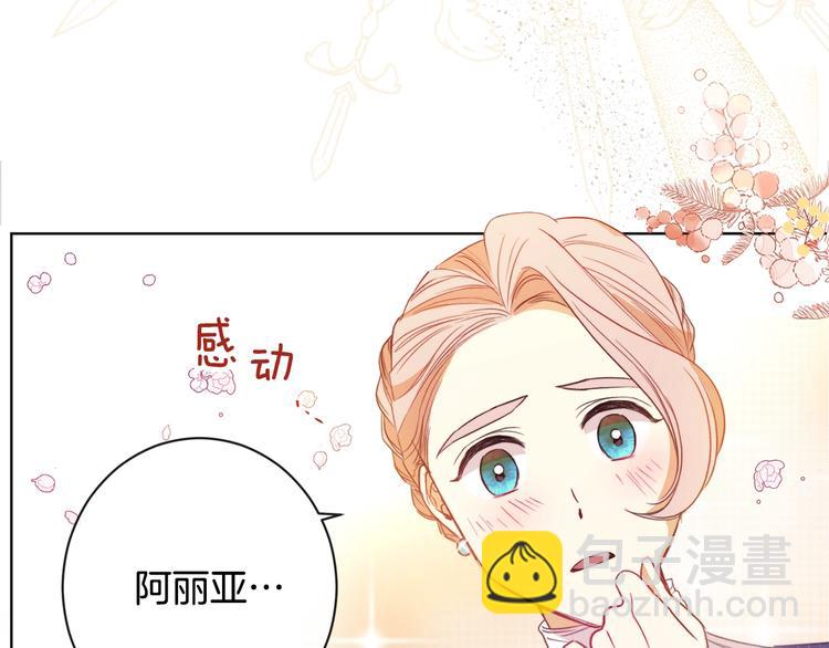 第2话 逆转时间⏳193