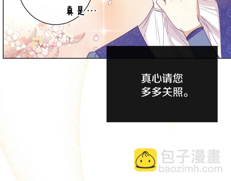 第2话 逆转时间⏳194
