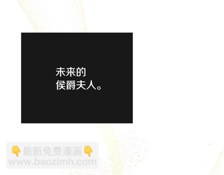 第2话 逆转时间⏳195