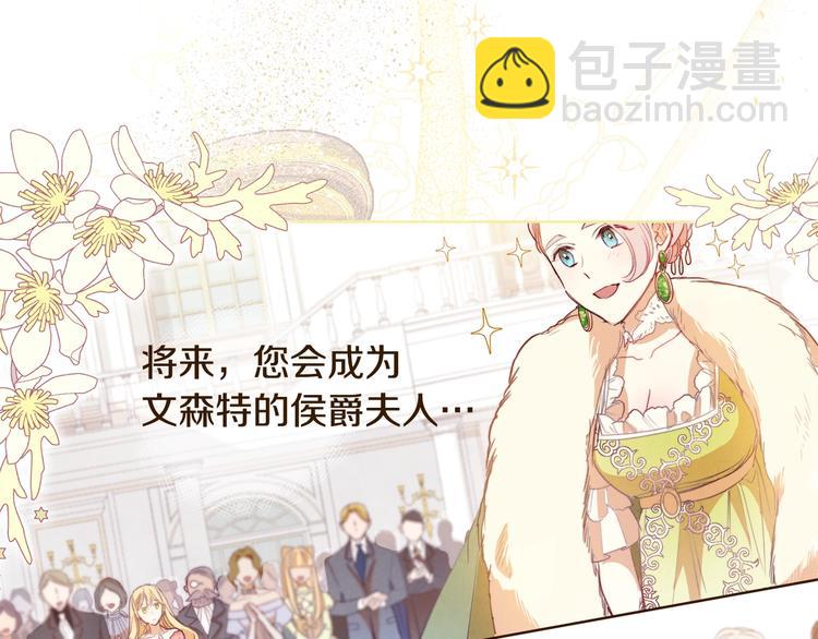 第2话 逆转时间⏳196