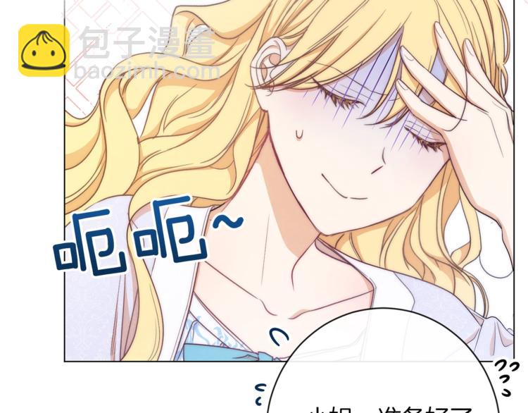 第2话 逆转时间⏳25