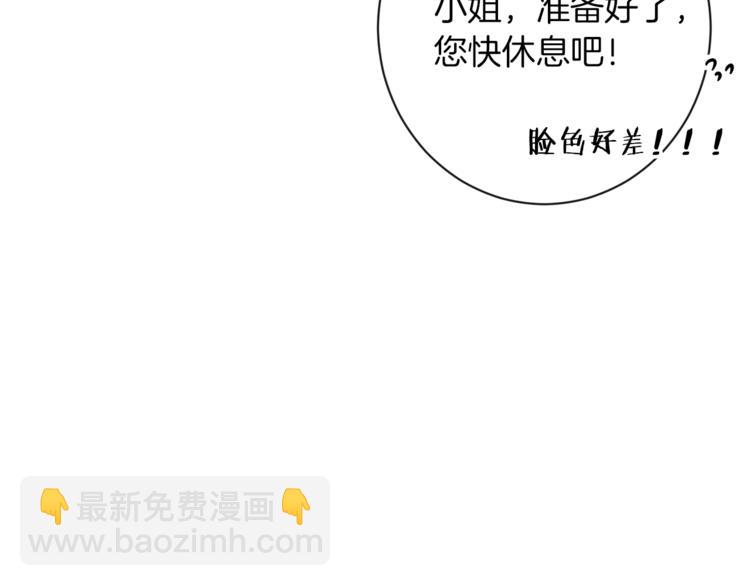 第2话 逆转时间⏳26
