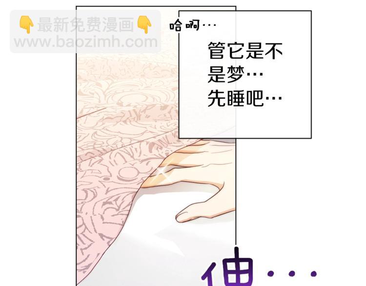 第2话 逆转时间⏳27