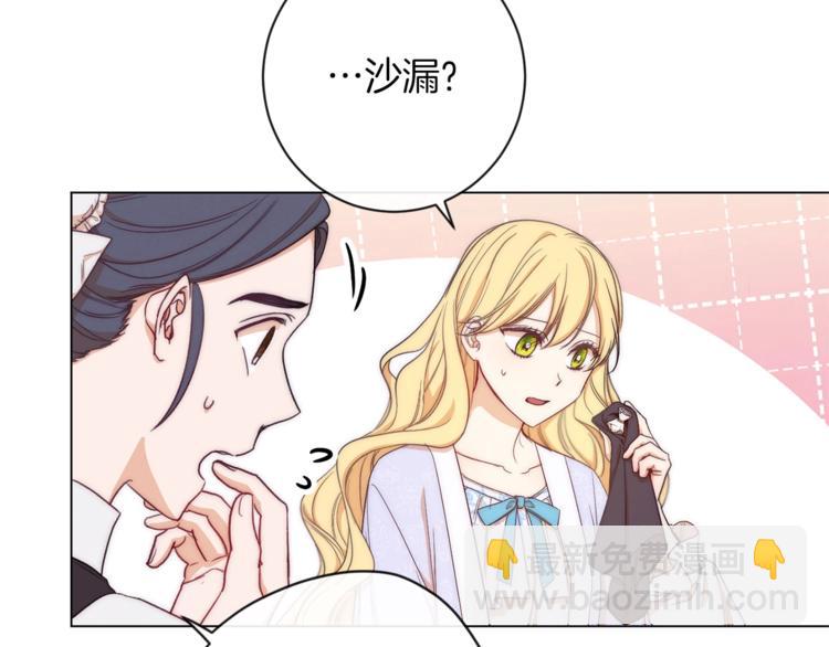 第2话 逆转时间⏳36