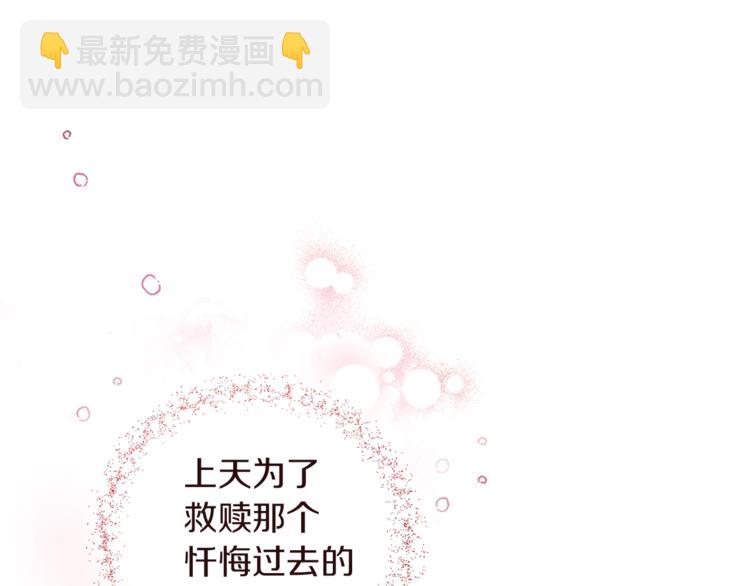 第2话 逆转时间⏳50