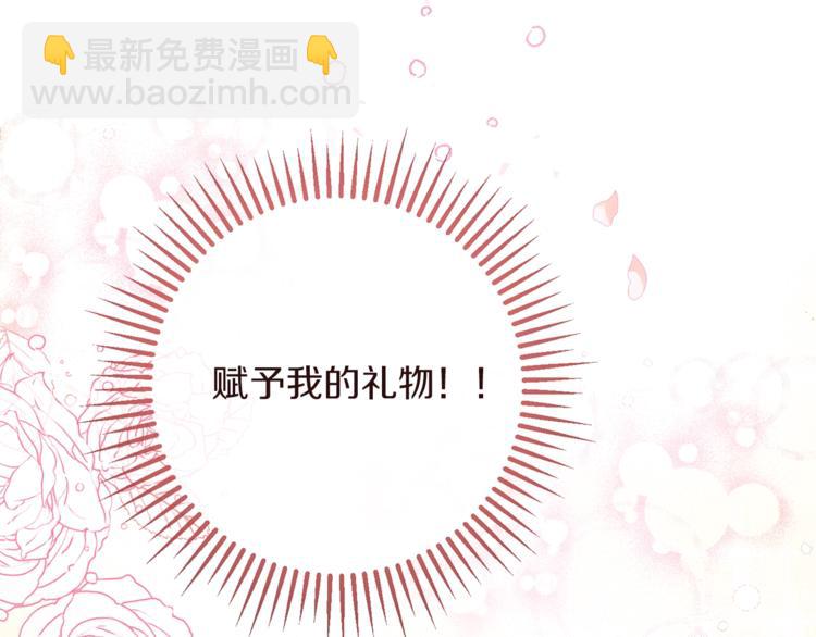 第2话 逆转时间⏳54