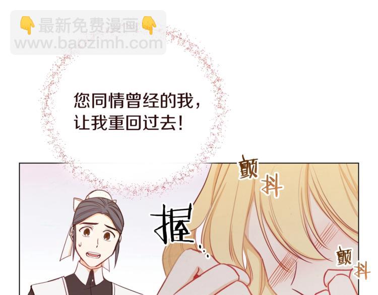 第2话 逆转时间⏳58