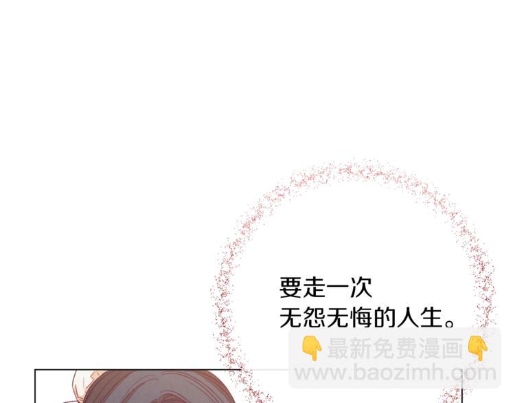 第2话 逆转时间⏳64