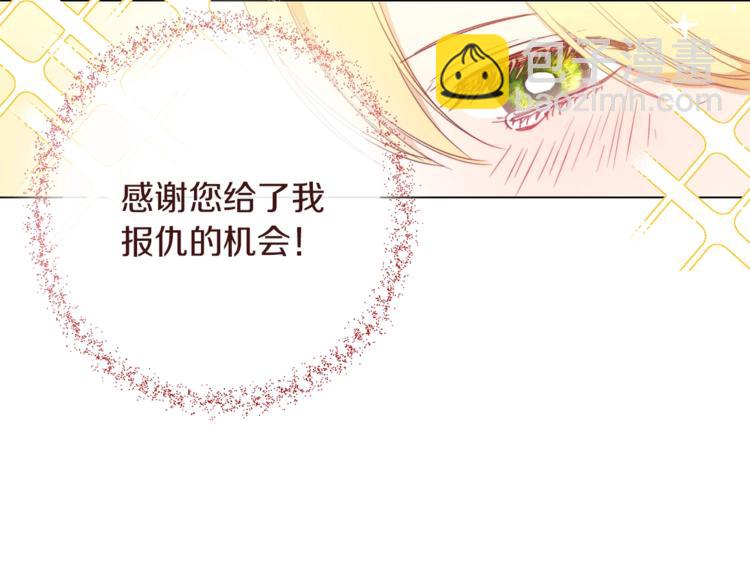 第2话 逆转时间⏳71