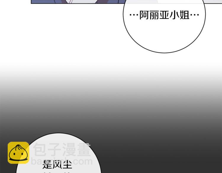 第2话 逆转时间⏳73