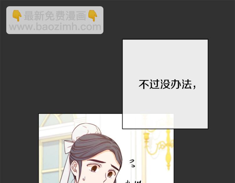 第2话 逆转时间⏳76