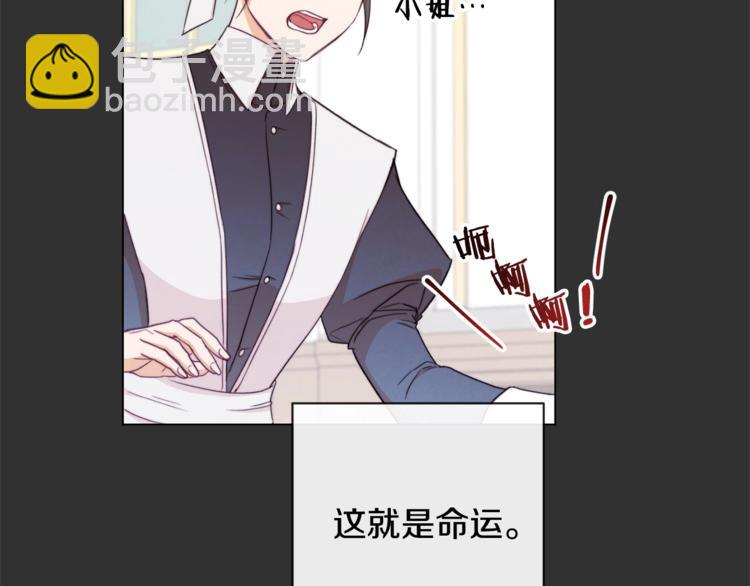 第2话 逆转时间⏳77