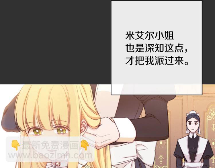 第2话 逆转时间⏳79