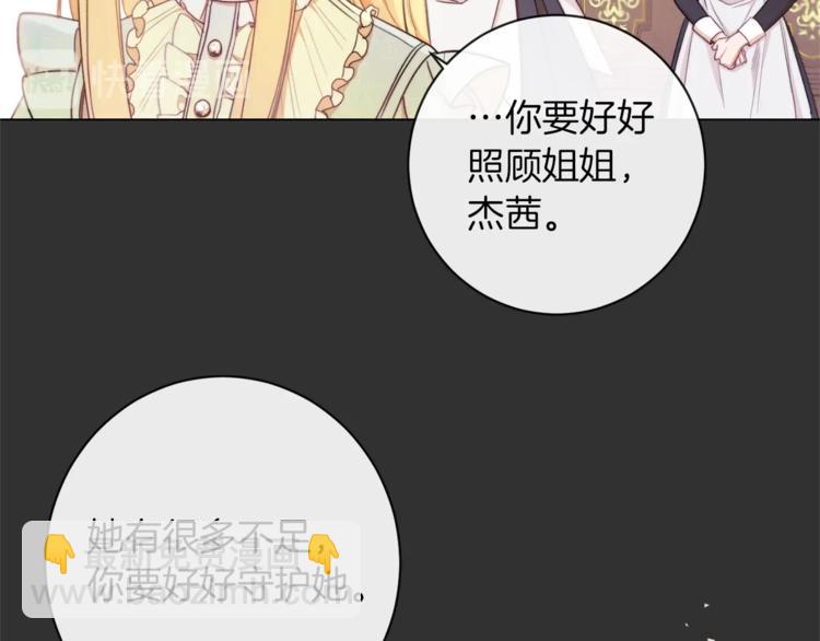 第2话 逆转时间⏳80