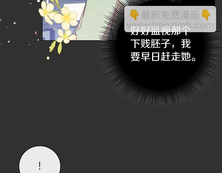 第2话 逆转时间⏳82