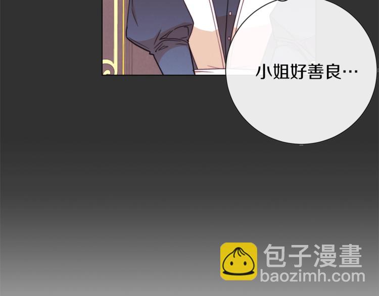 第2话 逆转时间⏳84