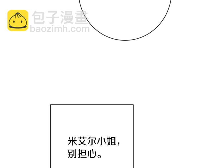 第2话 逆转时间⏳87