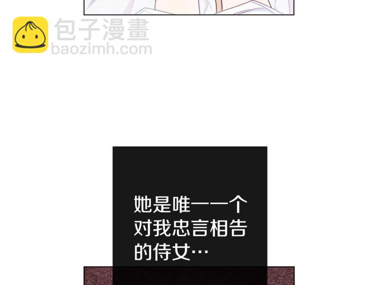 第2话 逆转时间⏳9