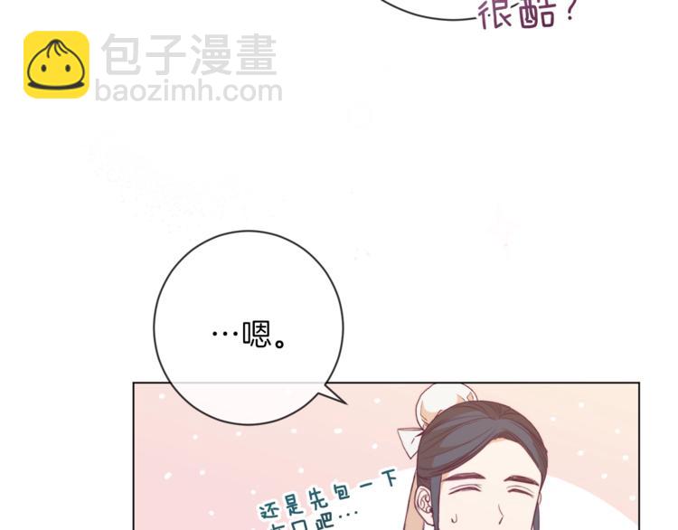 第2话 逆转时间⏳92