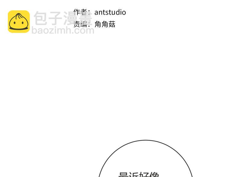 第5话 火烧衣柜10