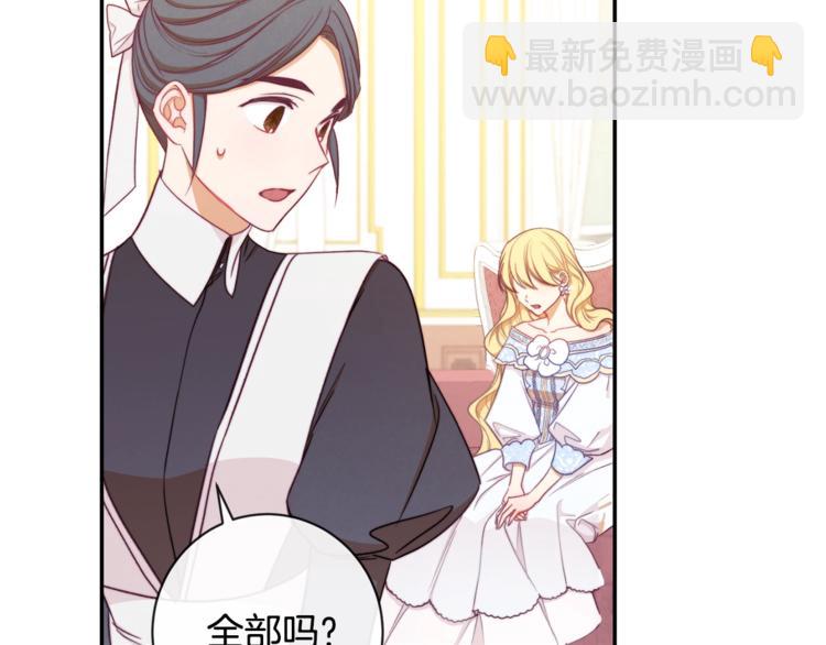 第5话 火烧衣柜100