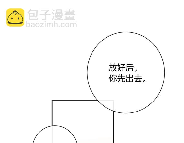第5话 火烧衣柜106