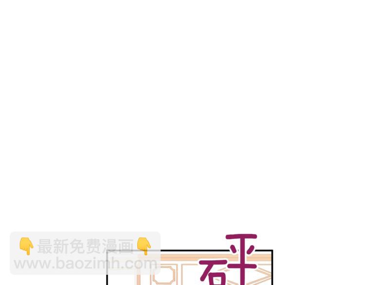 第5话 火烧衣柜108