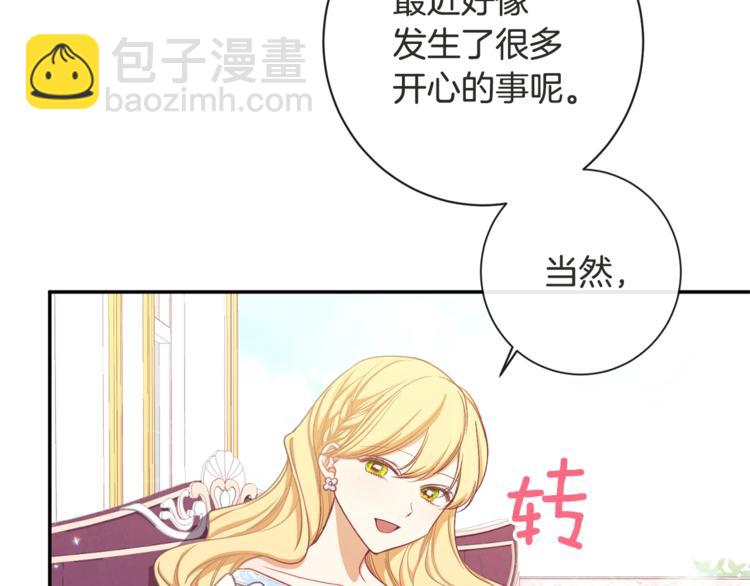 第5话 火烧衣柜11