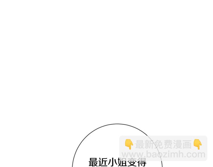 第5话 火烧衣柜110