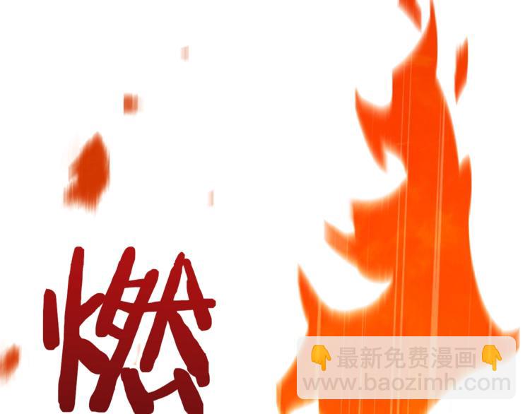 第5话 火烧衣柜118