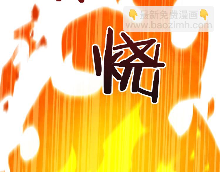 第5话 火烧衣柜119