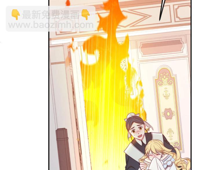 第5话 火烧衣柜123