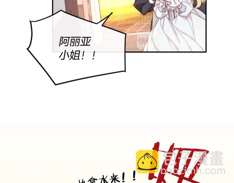 第5话 火烧衣柜124