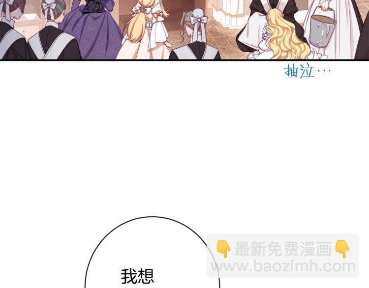 第5话 火烧衣柜128