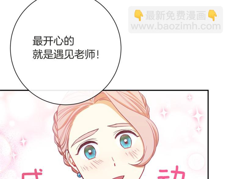 第5话 火烧衣柜13