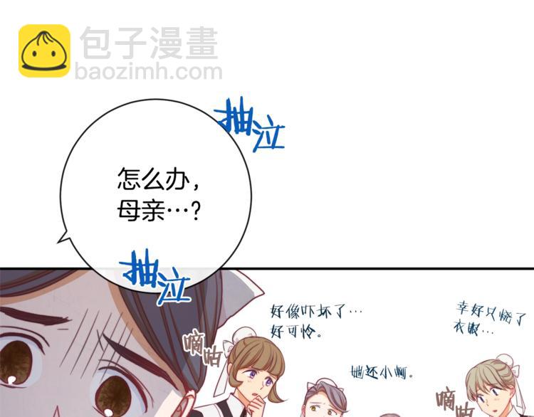 第5话 火烧衣柜132