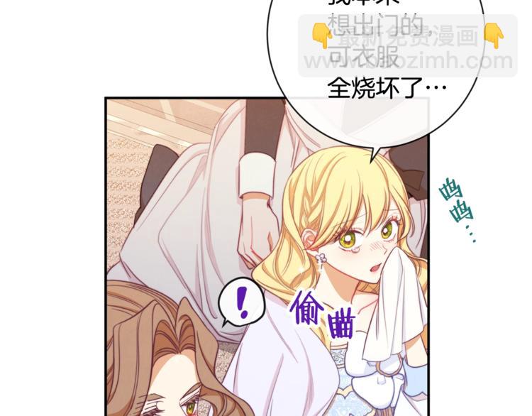 第5话 火烧衣柜135