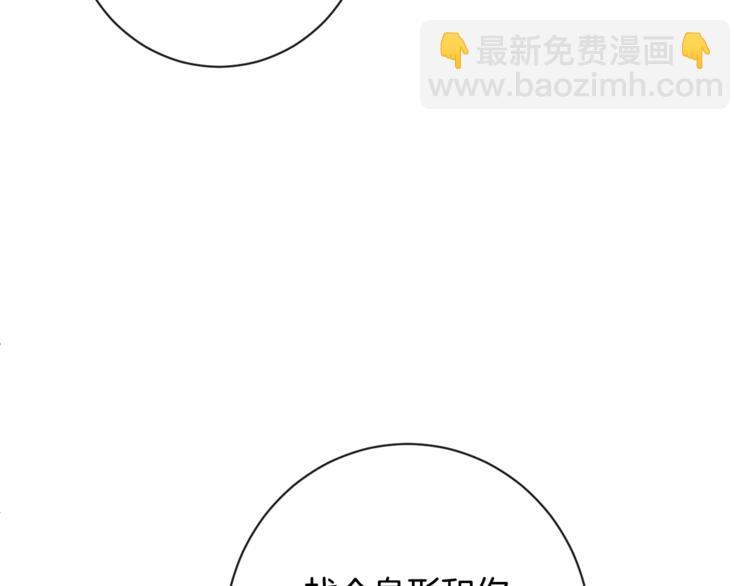 第5话 火烧衣柜137
