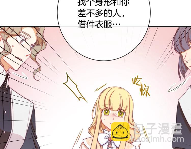 第5话 火烧衣柜138