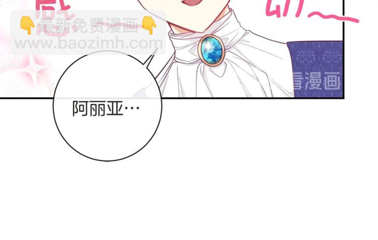 第5话 火烧衣柜14