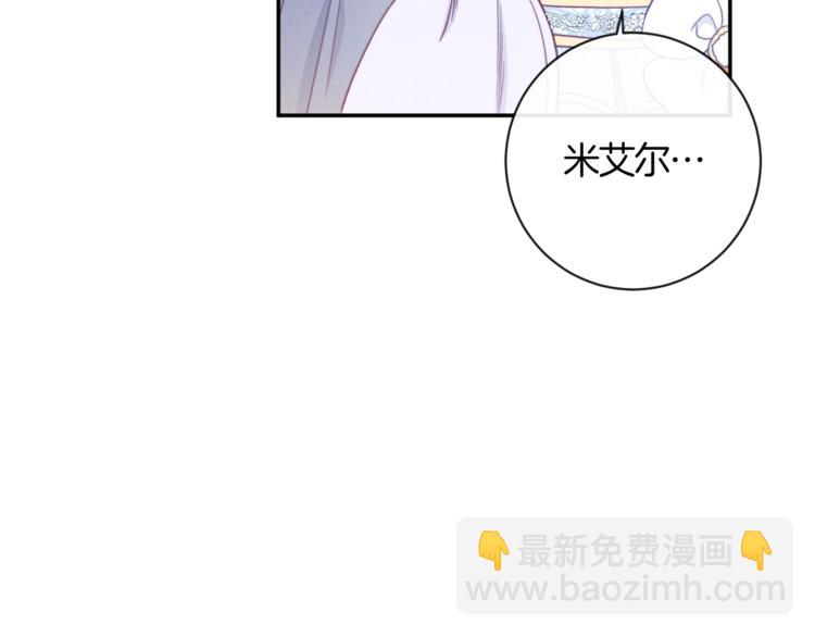 第5话 火烧衣柜142