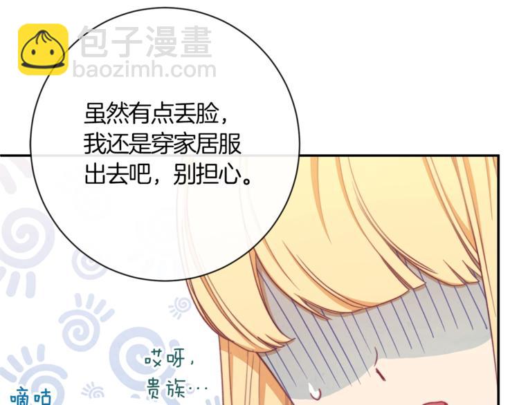 第5话 火烧衣柜147