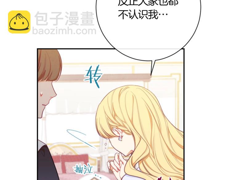 第5话 火烧衣柜150
