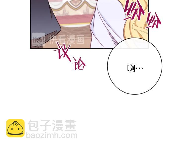 第5话 火烧衣柜151