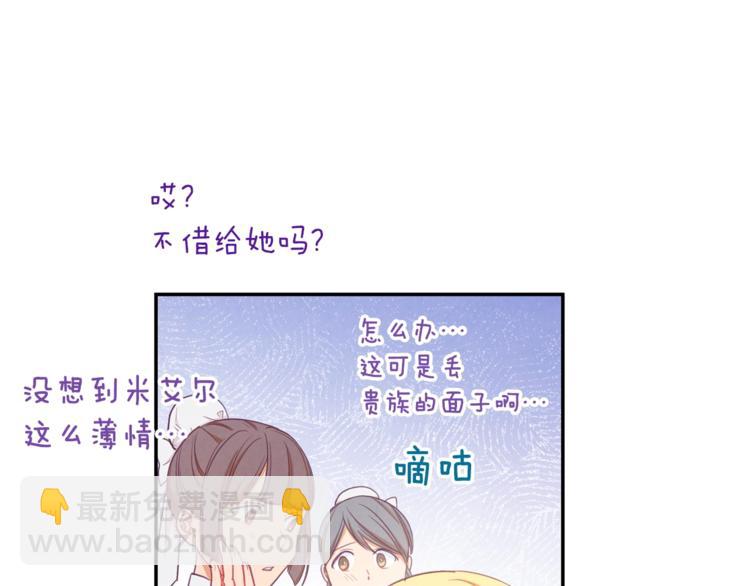 第5话 火烧衣柜153