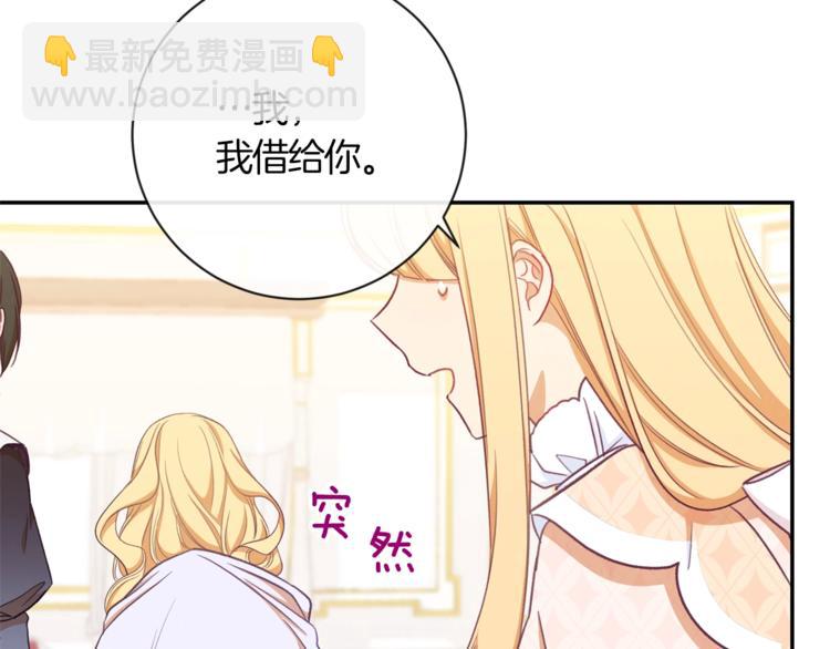 第5话 火烧衣柜157