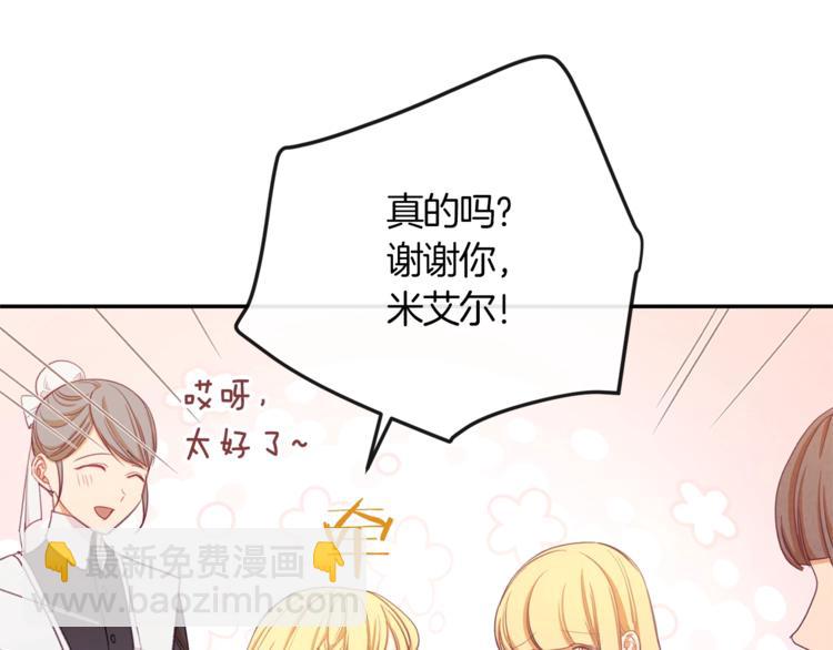 第5话 火烧衣柜163