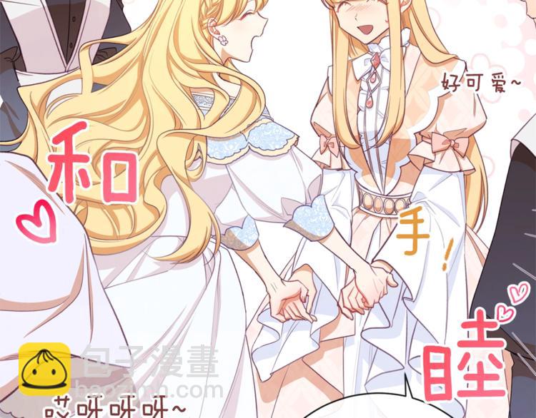 第5话 火烧衣柜164