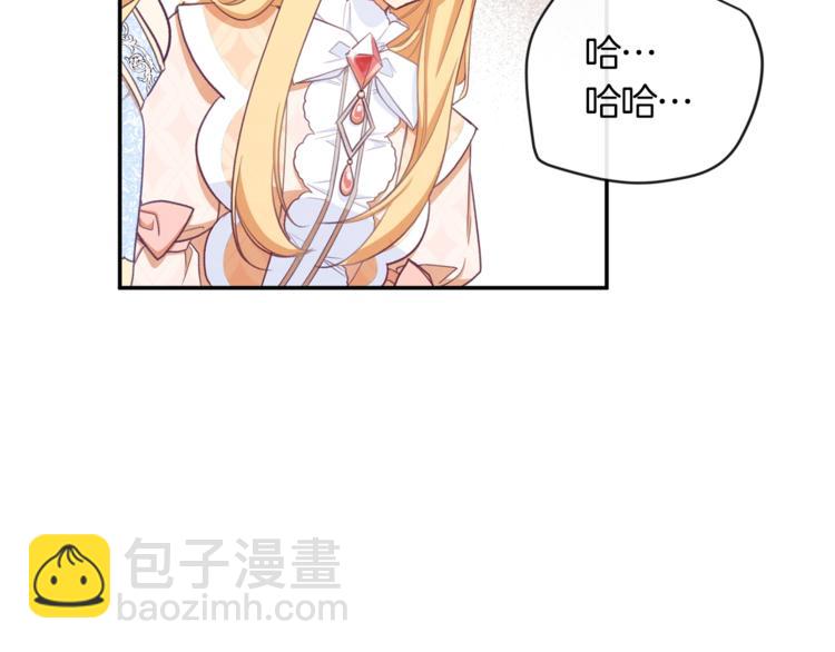 第5话 火烧衣柜167